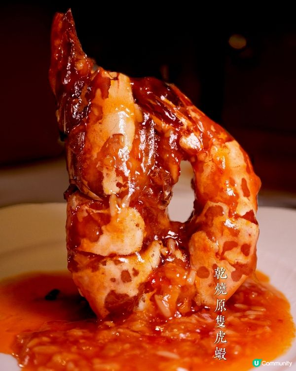 繁花盛放，浪漫滬式💖  $588二人套餐！