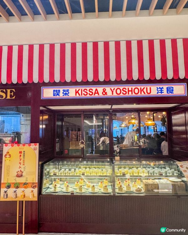 灣仔昭和風新餐廳｜復古氛圍 + 洋食料理，值得一試嗎？