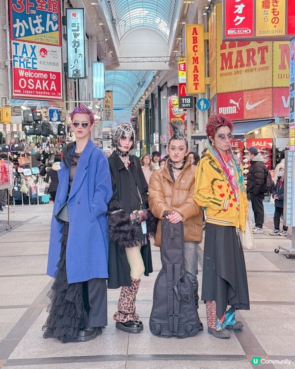 心齋橋潮人打卡📸