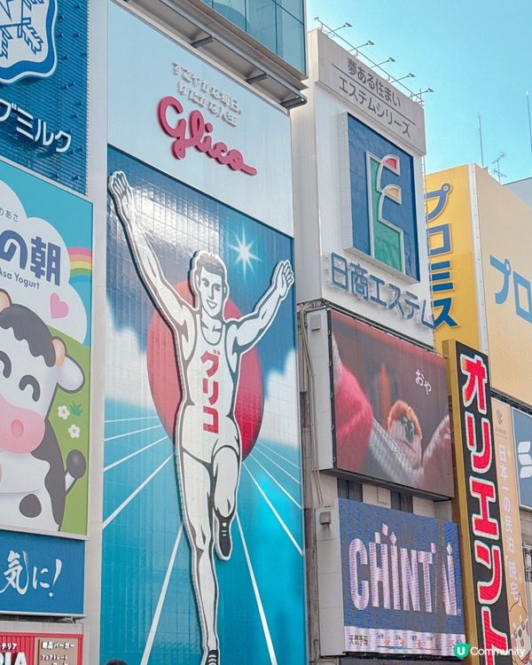 心齋橋潮人打卡📸