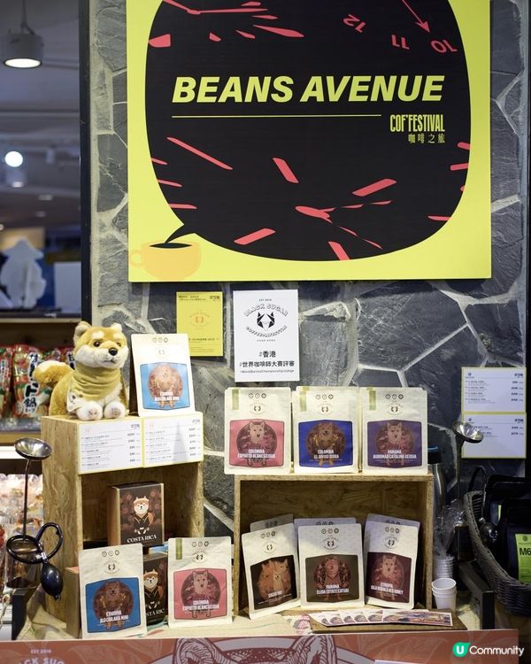 city‘super X ☕️COFFEETURE 舉行 ｛COF’FESTIVAL｝ 本地咖啡體驗之旅 