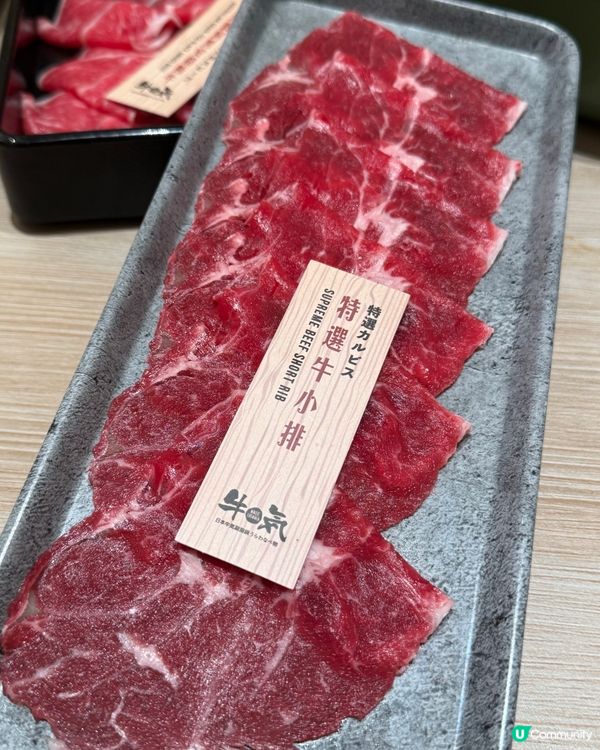 劉媽推介🔥任食任飲火鍋 🍲