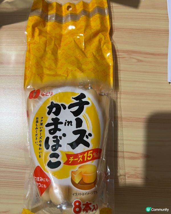 芝士🧀腸仔