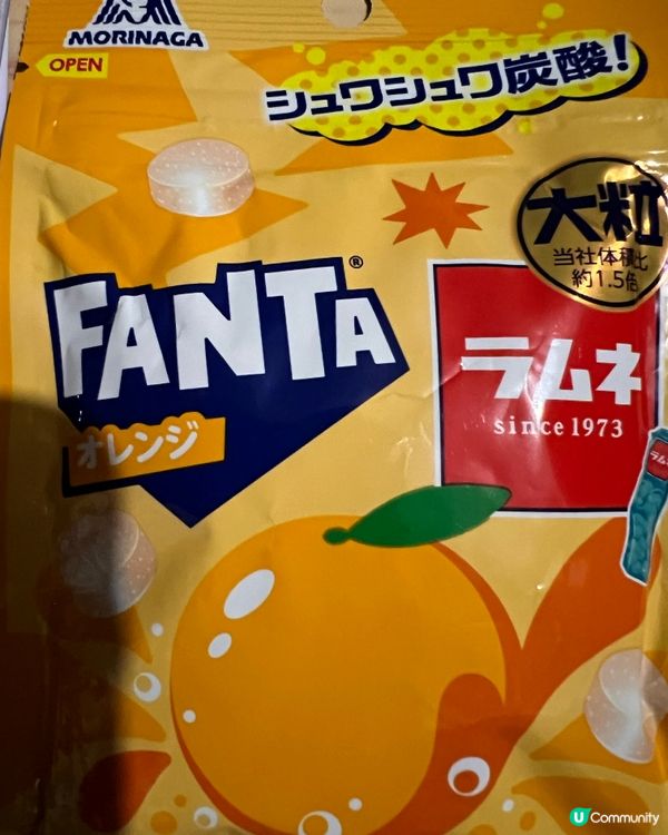 Fanta粉糖