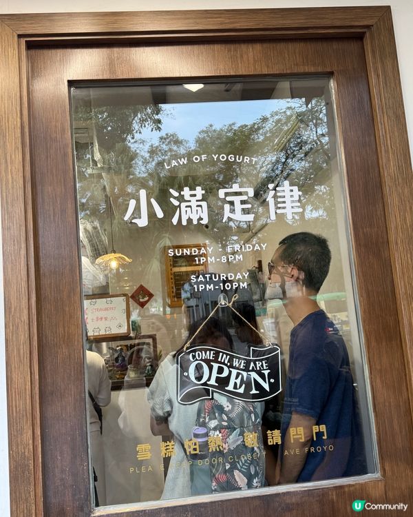 📍西貢 小滿定律🍯 人氣希臘乳酪雪糕🍦