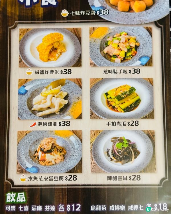 $68 超抵食花膠濃湯雞鍋🐔