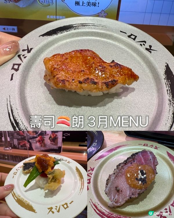 壽司朗必食😋焦糖鵝肝