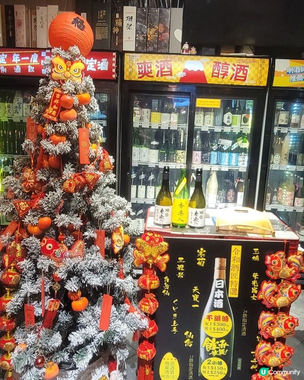 日系和風Feel之《令和鍋物酒場》