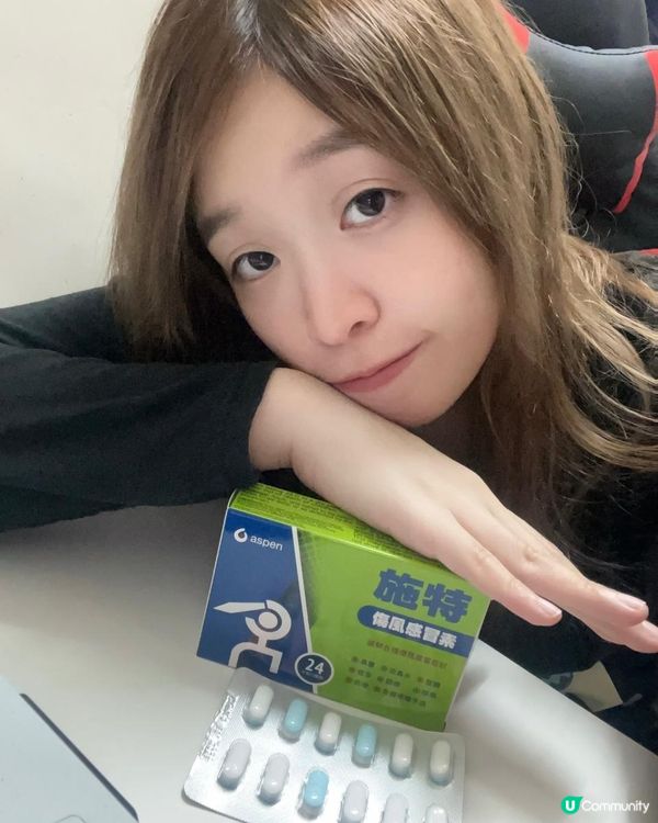 ⚪克痛施特傷風感冒素⚪⚔️克痛在手，病痛即刻走👋👋