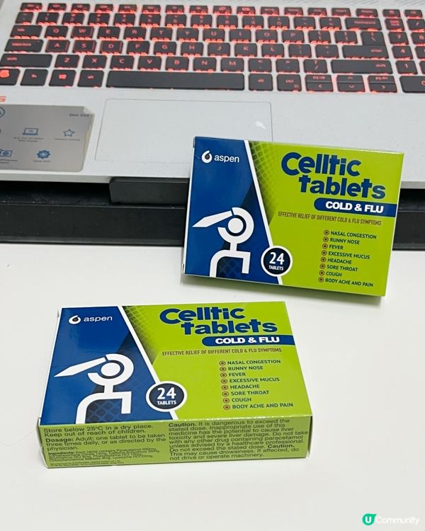 ⚪克痛施特傷風感冒素⚪⚔️克痛在手，病痛即刻走👋👋