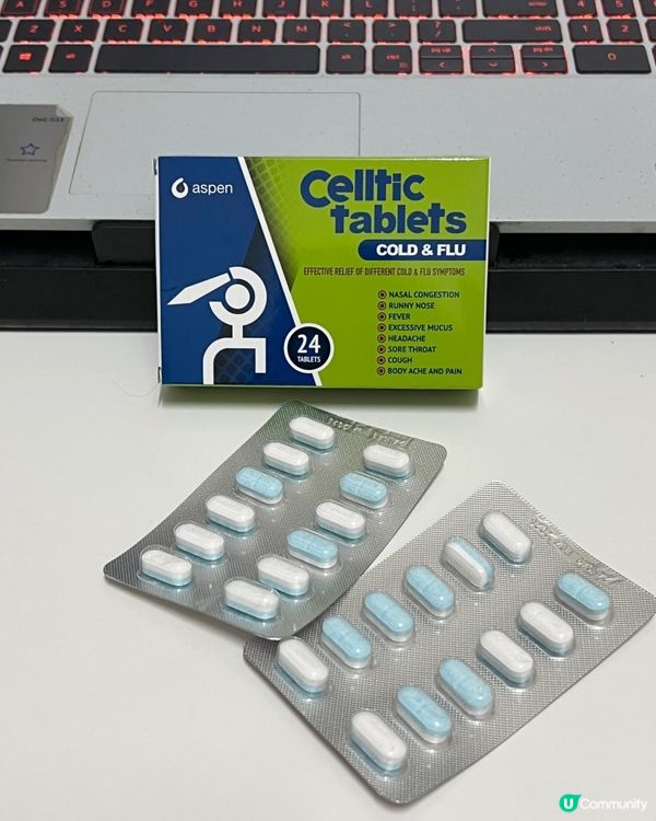 ⚪克痛施特傷風感冒素⚪⚔️克痛在手，病痛即刻走👋👋