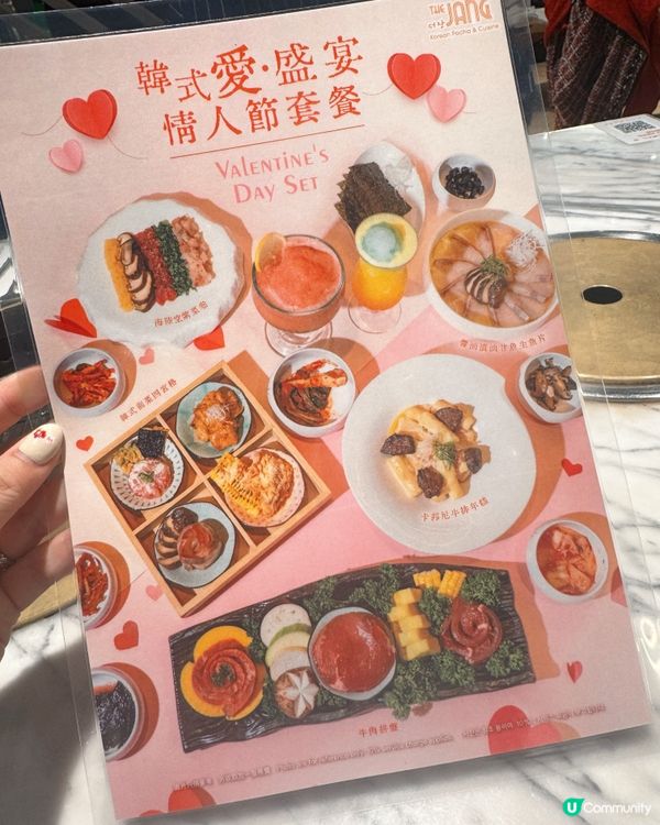 [尖沙咀．卡米菲]情人節唔食扒？韓式驚喜等你🥰