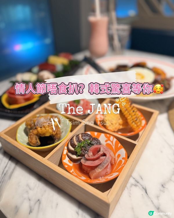 [尖沙咀．卡米菲]情人節唔食扒？韓式驚喜等你🥰
