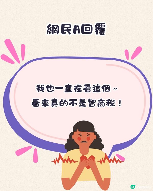 淘寶好物推介😍精緻女生必備洗面神器！過2萬銷量/¥19.8就買到‼️網民:唔係智商稅!