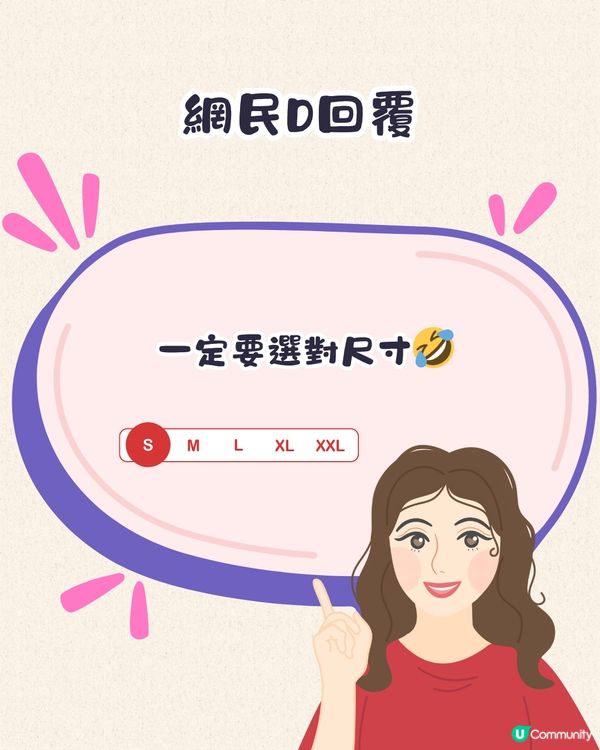 淘寶好物推介😍精緻女生必備洗面神器！過2萬銷量/¥19.8就買到‼️網民:唔係智商稅!