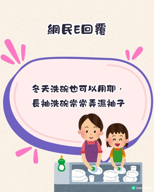 淘寶好物推介😍精緻女生必備洗面神器！過2萬銷量/¥19.8就買到‼️網民:唔係智商稅!