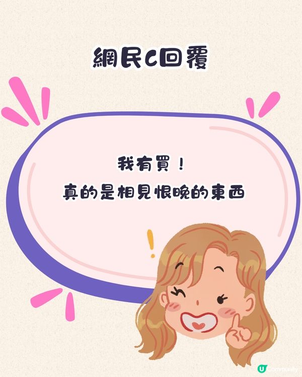 淘寶好物推介😍精緻女生必備洗面神器！過2萬銷量/¥19.8就買到‼️網民:唔係智商稅!