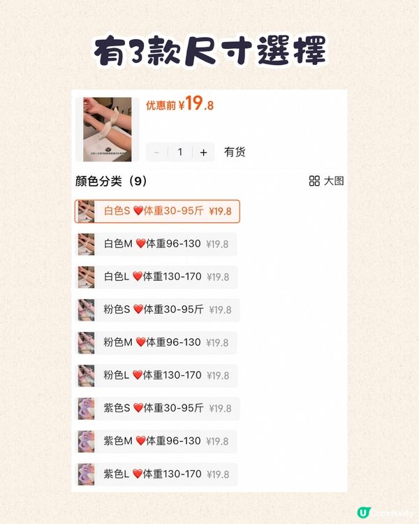 淘寶好物推介😍精緻女生必備洗面神器！過2萬銷量/¥19.8就買到‼️網民:唔係智商稅!