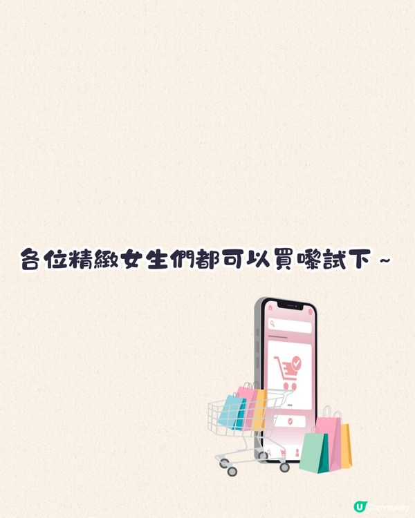 淘寶好物推介😍精緻女生必備洗面神器！過2萬銷量/¥19.8就買到‼️網民:唔係智商稅!