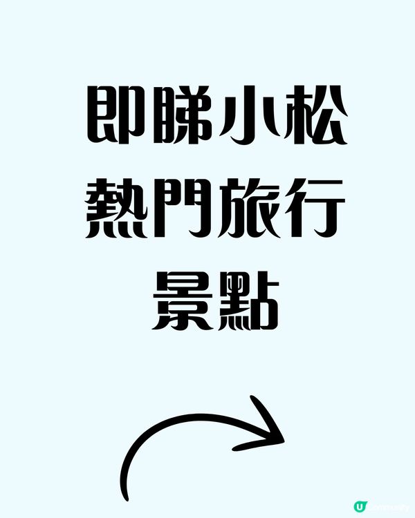 突發搶機票‼️ ✈️ 飛日本低至HKD208 ‼️ 