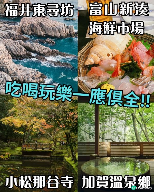 突發搶機票‼️ ✈️ 飛日本低至HKD208 ‼️ 