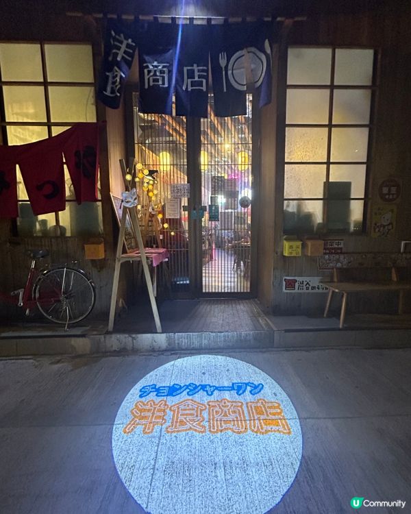 洋食商店！和牛壽喜燒黑松露燉飯二人餐🤤