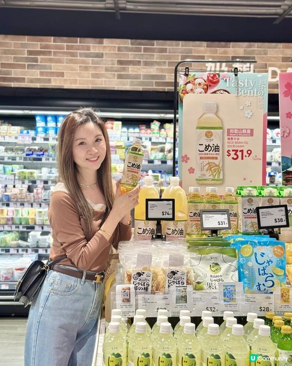 🌸 春の便當・和歌山及長野物產展 🌸 