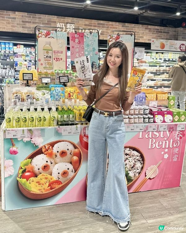 🌸 春の便當・和歌山及長野物產展 🌸 