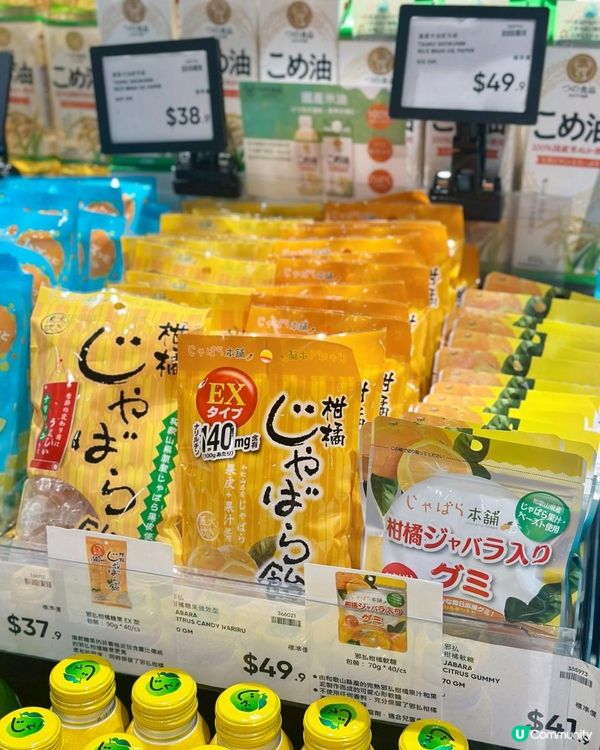 🌸 春の便當・和歌山及長野物產展 🌸 