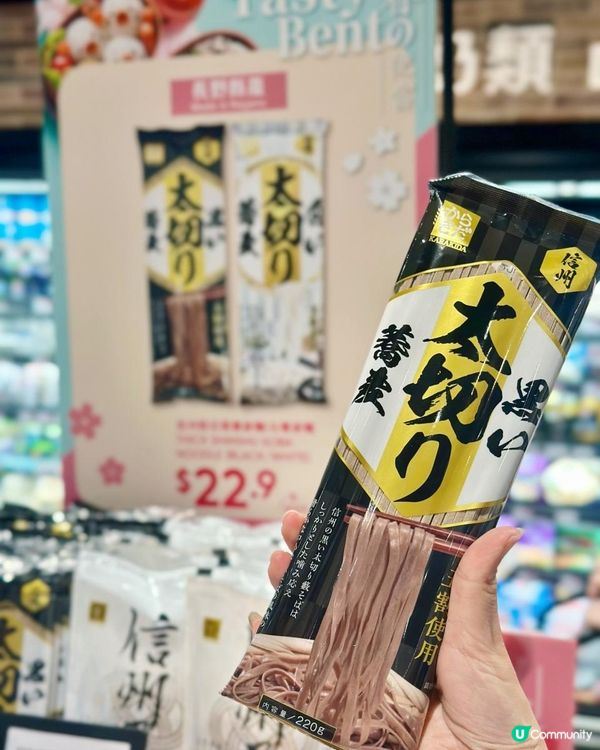 🌸 春の便當・和歌山及長野物產展 🌸 