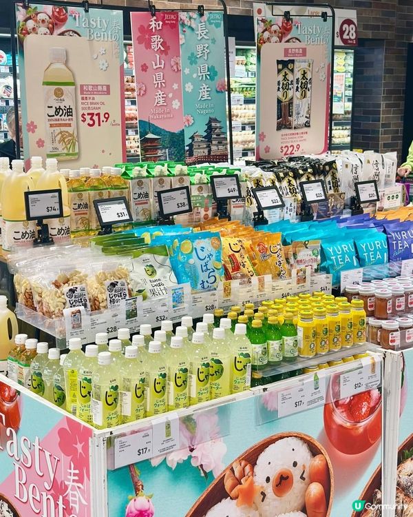 🌸 春の便當・和歌山及長野物產展 🌸 