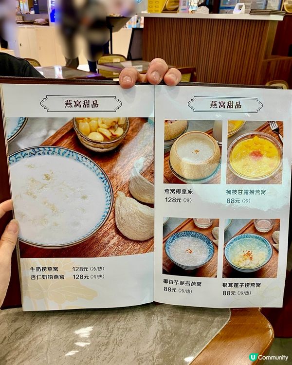 ✨深圳🇨🇳-⚠️💬足料潮汕糖水名物⁉️💢鸭母捻是什麼️⁉️📣見內文✨