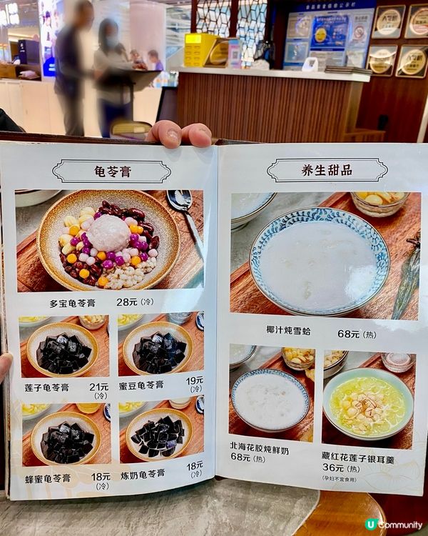 ✨深圳🇨🇳-⚠️💬足料潮汕糖水名物⁉️💢鸭母捻是什麼️⁉️📣見內文✨