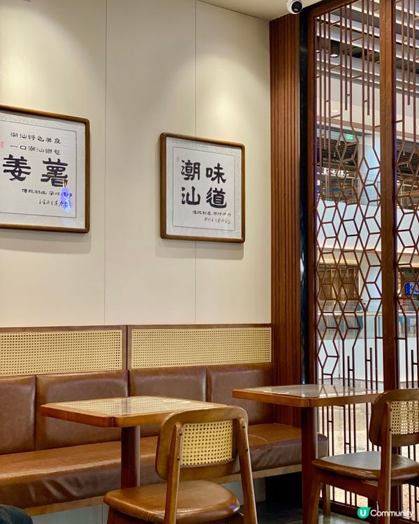 ✨深圳🇨🇳-⚠️💬足料潮汕糖水名物⁉️💢鸭母捻是什麼️⁉️📣見內文✨