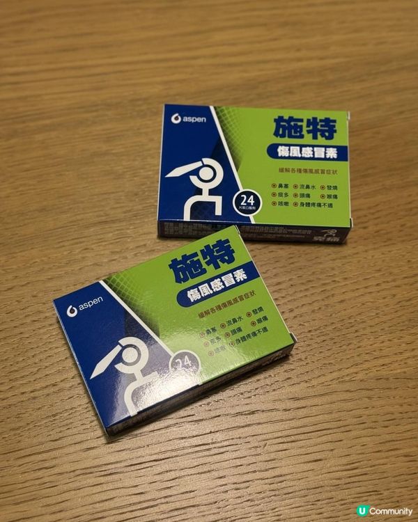 💨傷風感冒好幫手
