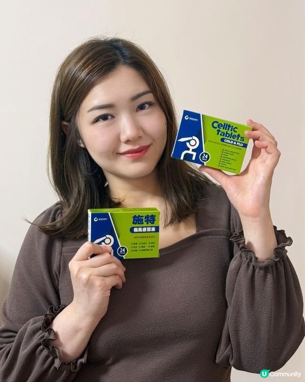 💨傷風感冒好幫手