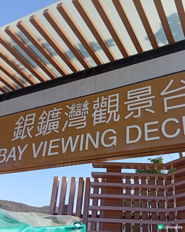 梅窩慢活之旅，放鬆身心 🏖️