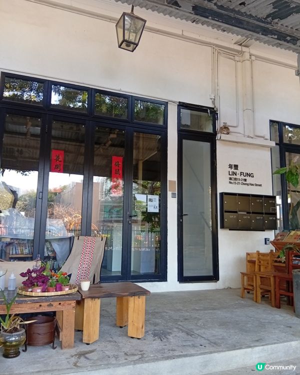 梅窩慢活之旅，放鬆身心 🏖️