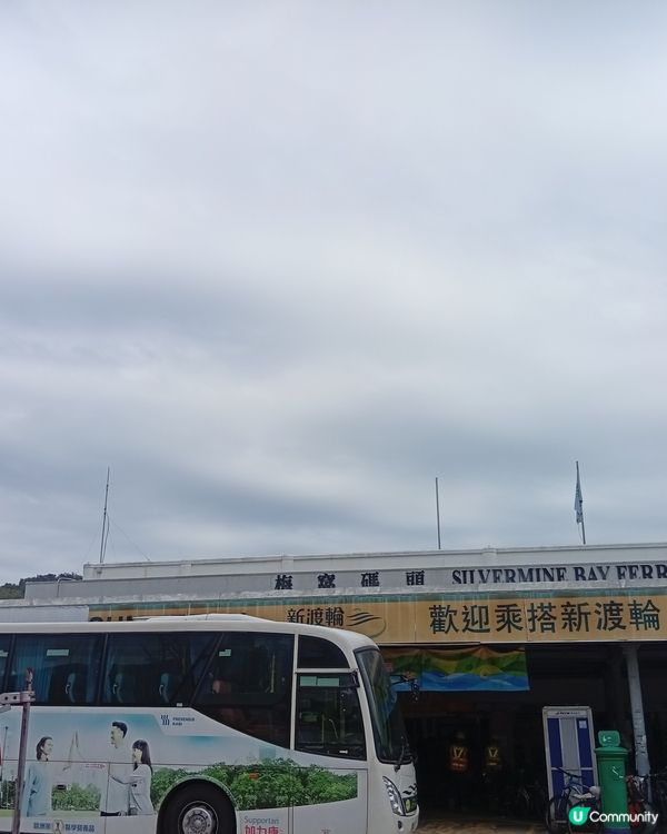 梅窩慢活之旅，放鬆身心 🏖️