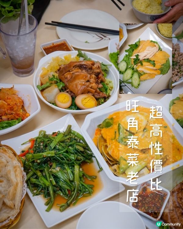 MK仔由細食到大泰菜