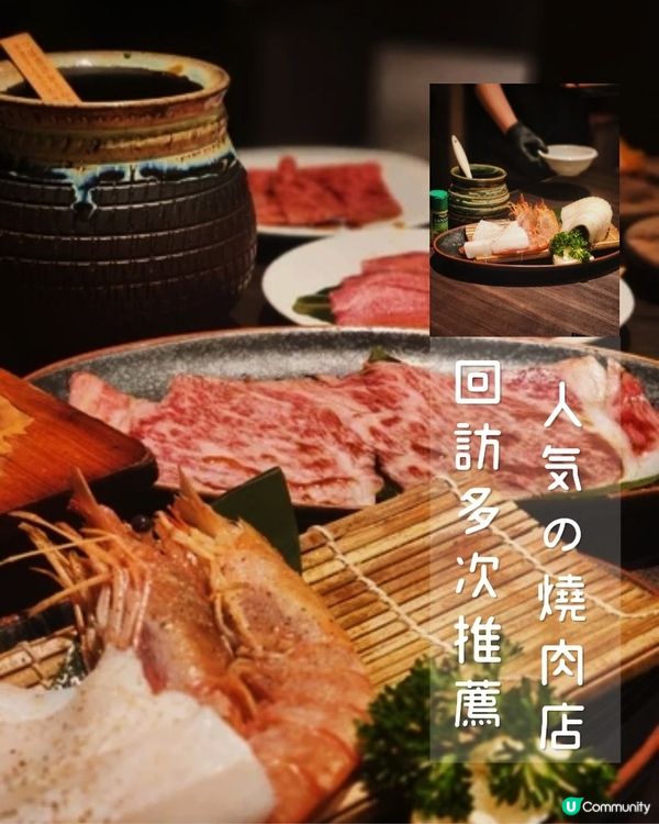 🇯🇵九州牧場×活鰻魚雙重滋味體驗