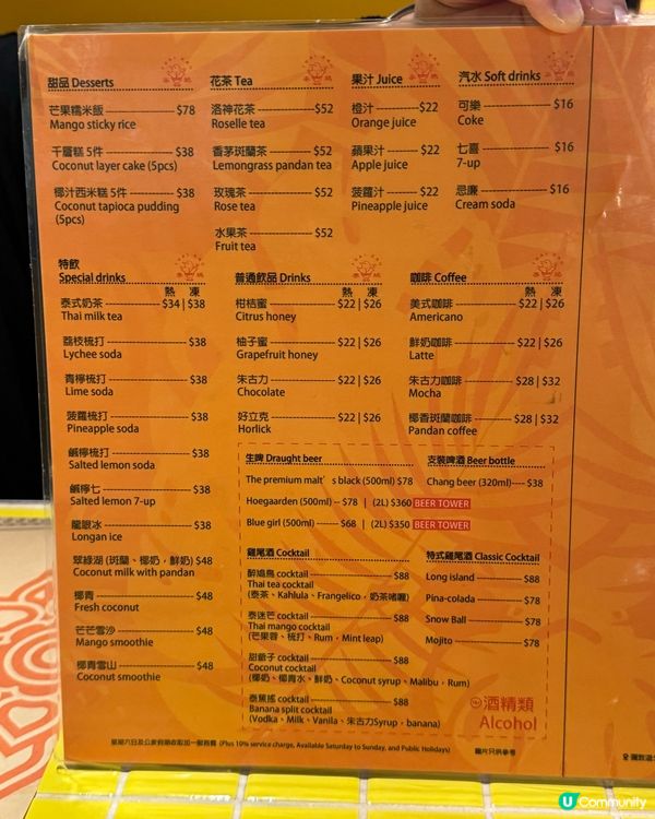 #泰國嘢$1就食到？！超大條鱸魚😱🤤油麻地之旅💖