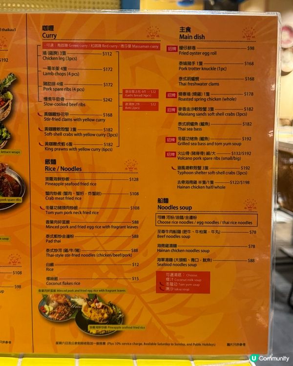 #泰國嘢$1就食到？！超大條鱸魚😱🤤油麻地之旅💖