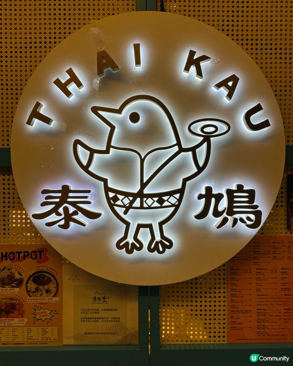 #泰國嘢$1就食到？！超大條鱸魚😱🤤油麻地之旅💖