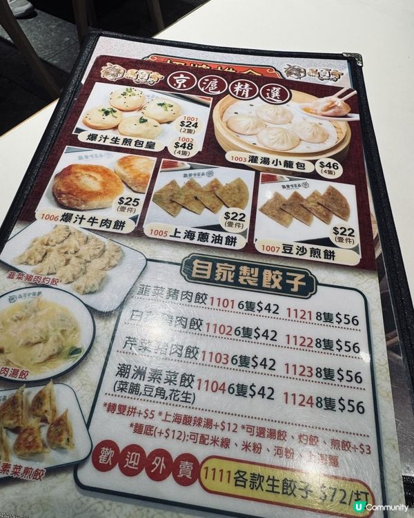 連小籠包都有得食嘅茶記🥰