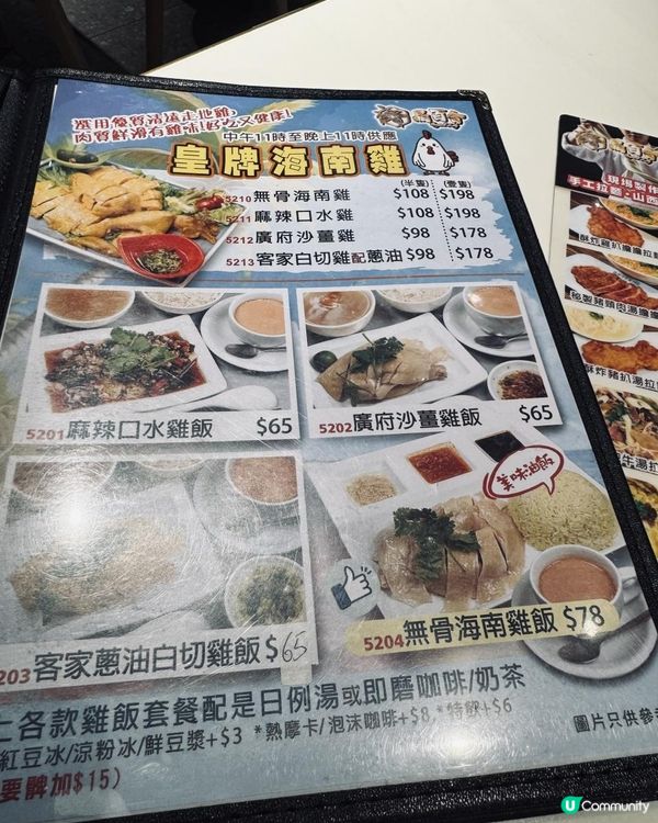 連小籠包都有得食嘅茶記🥰