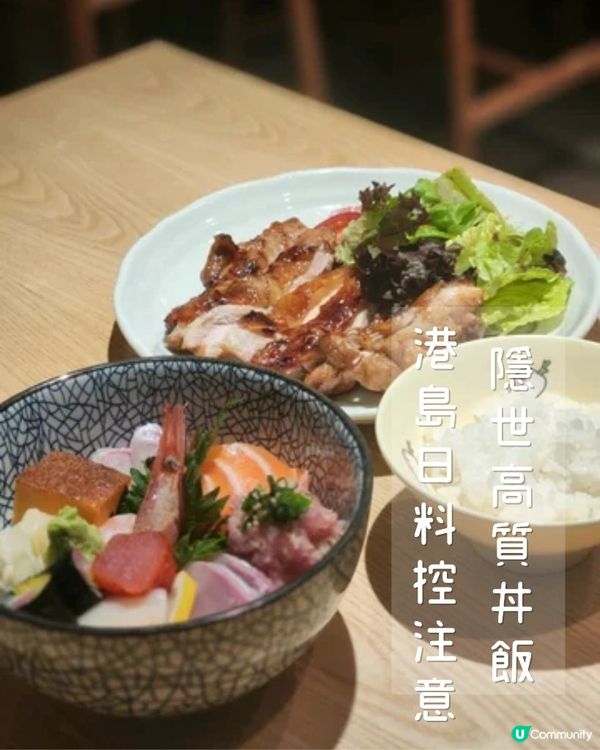 港島日料控注意！光明街隱藏版「六角」刺身吧台直擊