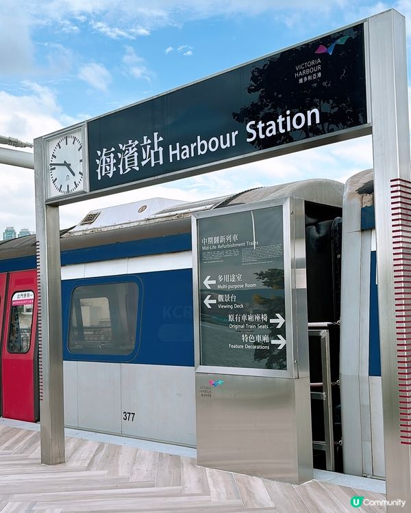 🌊香港居然有個【海濱站】‼️