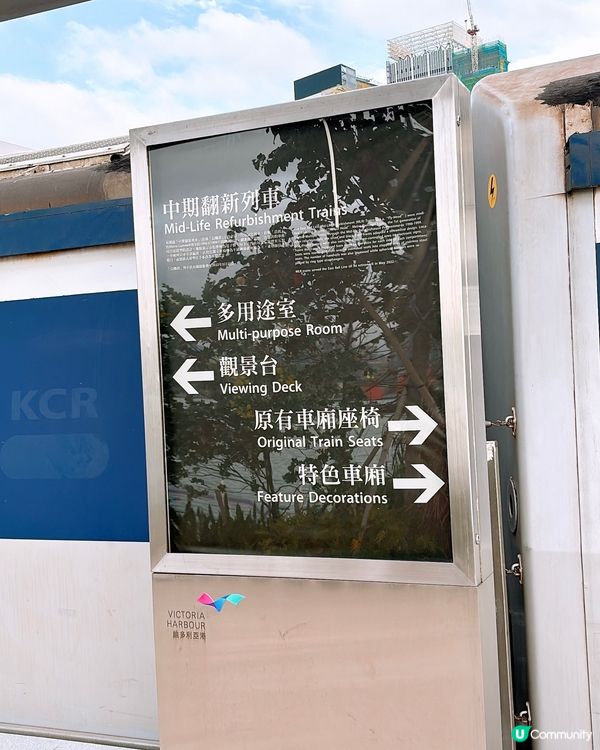 🌊香港居然有個【海濱站】‼️