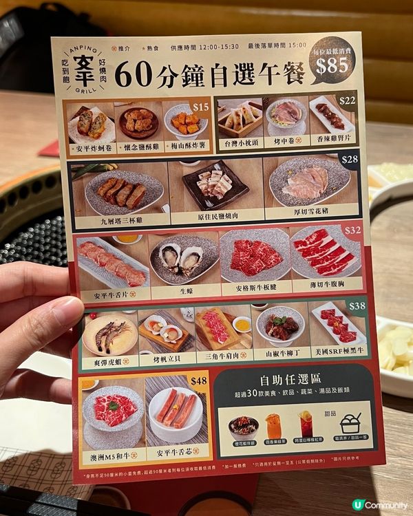 午市燒肉半放題🔥 $85 食到飽！